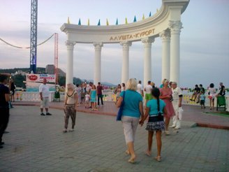 Ротонда на Набережной Алушты