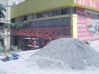 Стройка Фуршета в Алуште ул.Симферопольская
