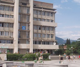Алуштинский городской совет