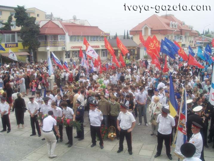 Алушта отметила День Победы