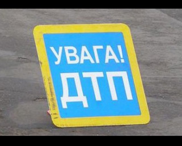 В с. Малореченское (Алушта) водитель сбил пешеходов. Фото с сайта http: auto.investigator.org.ua