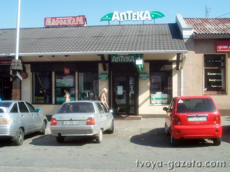 В Алуште Больше всего тратят денег на бензин и лекарства