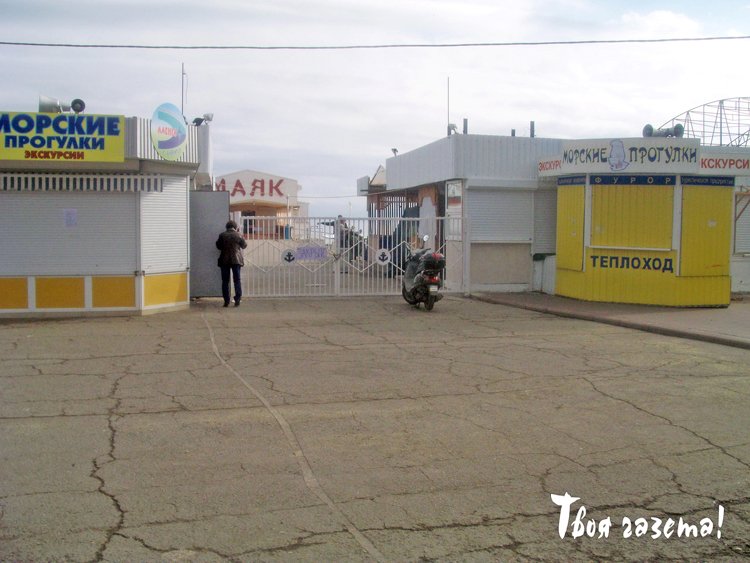 Территорию, справа от причала, собирается арендовать под кафе предприниматель Алушты