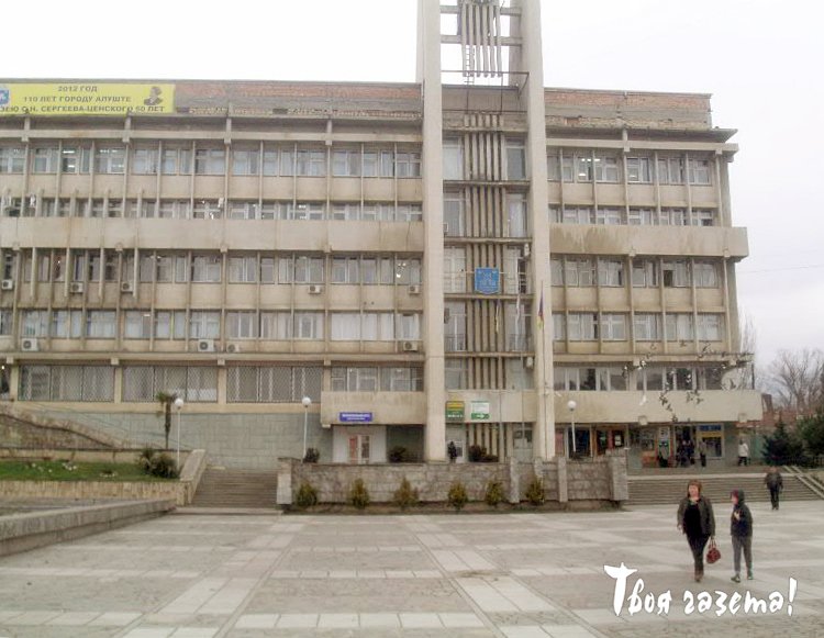 В исполкоме Алушты два новых члена