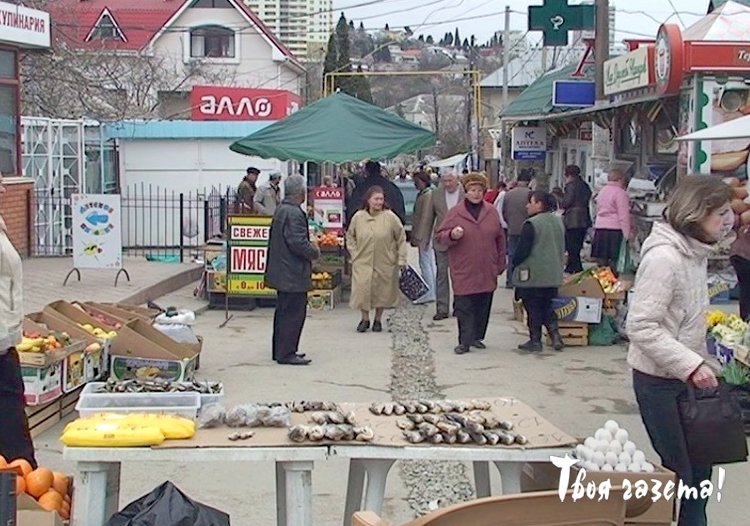 Незаконная торговля на улице Первомайской, г. Алушта.