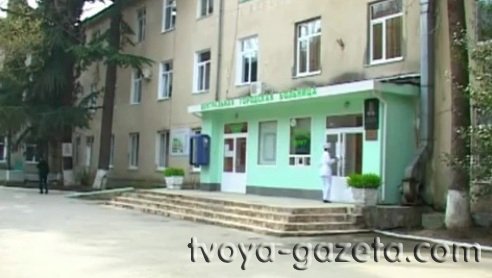 В больнице Алушты будут стирать бельё на деньги, сэкономленные на зарплатах врачей