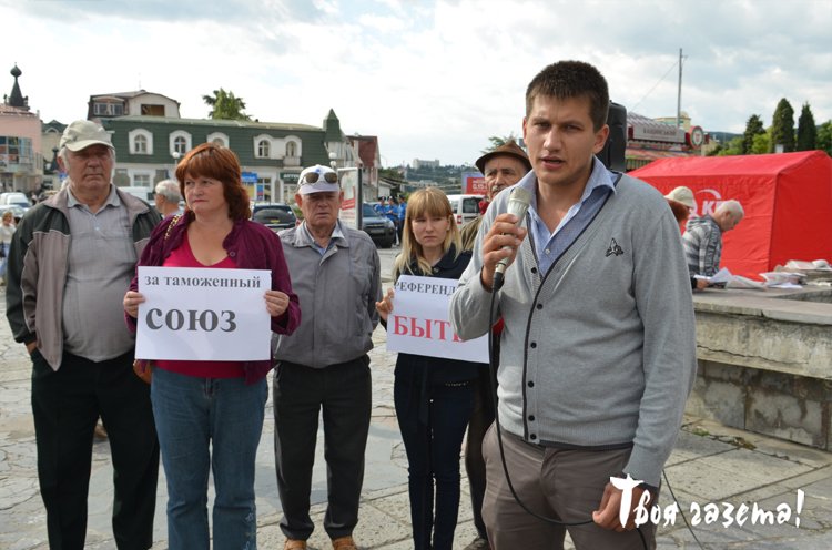 Коммунисты Алушты митинговали в поддержку вступления Украины в Таможенный союз. Выступает первый секретарь Алуштинского горкома КПУ Павел Степанченко. 21.09.2013