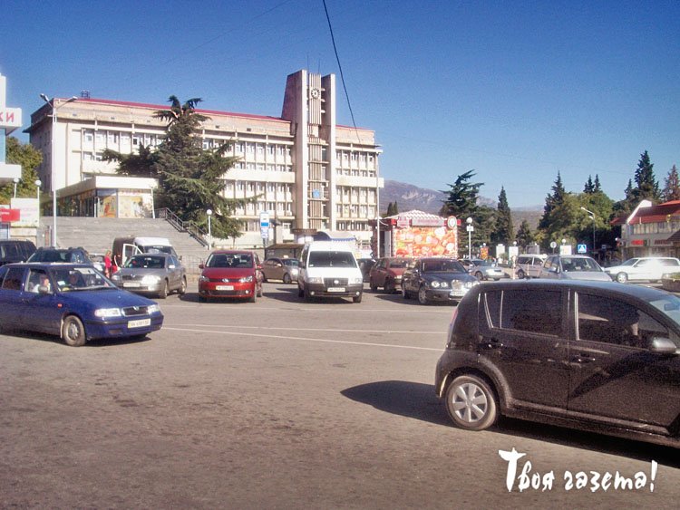 Алушта, пл. Советская