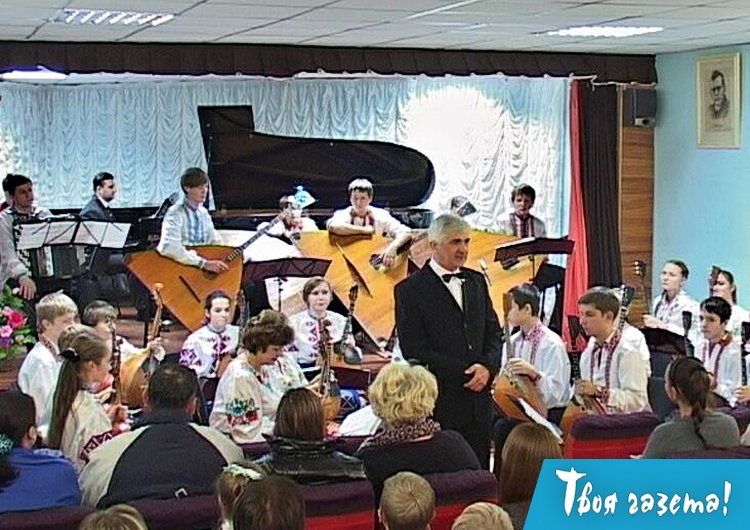 В Алуште состоялся концерт оркестра народных инструментов