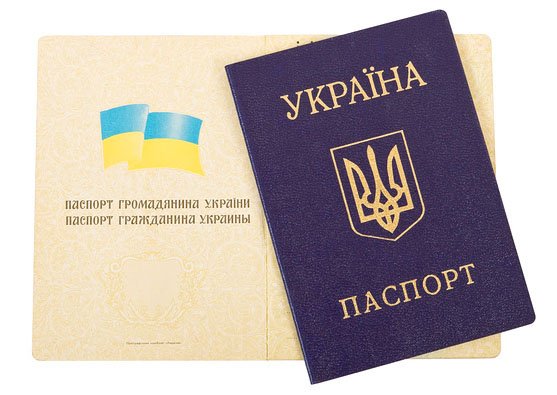 В Симферополе неизвестные, представляясь сотрудниками избирательной комиссии, похищают или рвут паспорта. "Твоя газета!" — новости Алушты.