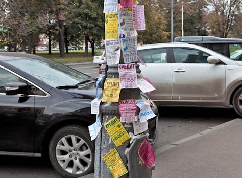 Рекламные объявления начали массово появляться в неустановленных местах Алушты. "Твоя газета!" — новости Алушты.