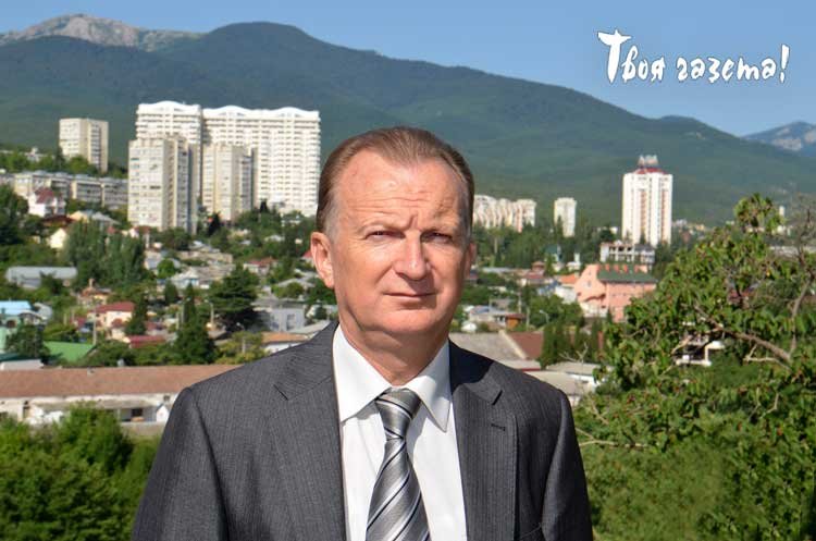 Сергей Сердюк, адвокат "Твоя газета!" — новости Алушты.