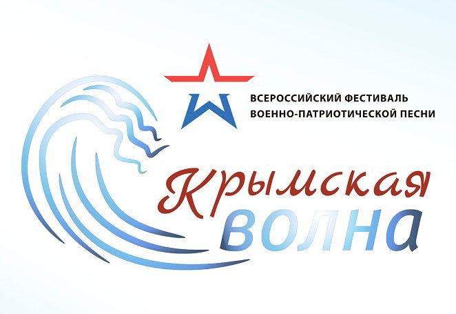 Любимые ансамбли снова в Алуште. "Твоя газета!" — новости Алушты.