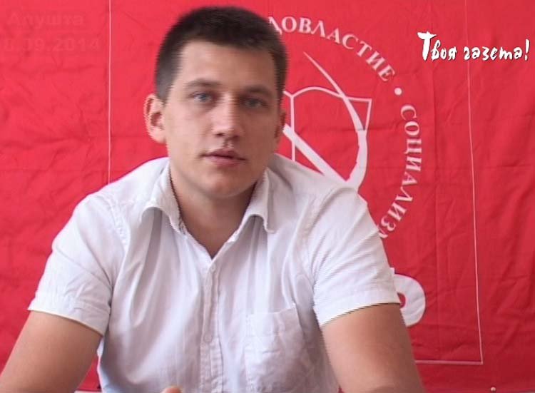 Павел Степанченко, первый секретарь Алуштинского горкома КПРФ. Фото Андрея Облёзова. "Твоя газета!" — новости Алушты.