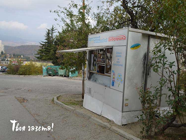 В Алуште грабителей потянуло на сладкое. Фото Андрея Облёзова. "Твоя газета!" — новости Алушты.