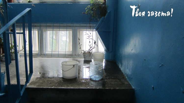 Течет кровля. пгт. Партенит, Алушта. "Твоя газета!" — новости Алушты.