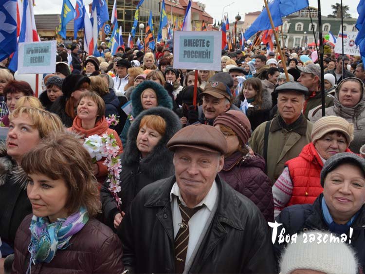 В Алуште отметили годовщину воссоединения Крыма с Россией, 18.03.2015. Фото Андрея Облезова. "Твоя газета!" — новости Алушты.