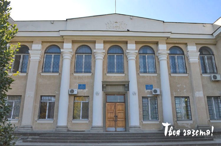 Алушта. Городской суд. "Твоя газета!" — новости Алушты.