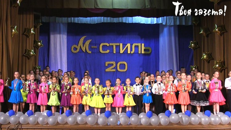 В Алуште танцевальному клубу «М-Стиль» исполнилось 20 лет. 14.06.2015. Фото Андрея Облезова. "Твоя газета!" — новости Алушты.