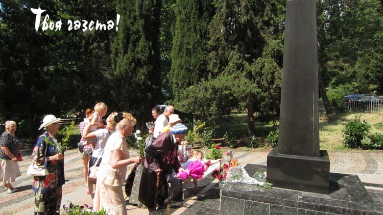 День памяти и скорби в поселке Партенит. Алушта, 22.06.2015. "Твоя газета!" — новости Алушты.