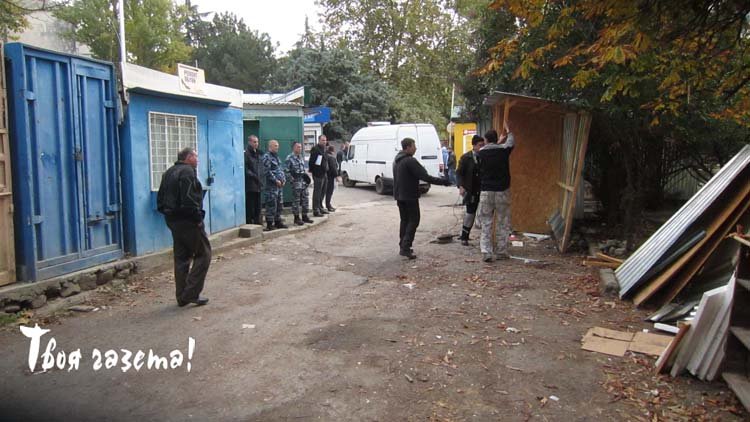Алушта. Демонтаж незаконных торговых точек на улице Первомайской, 06.112015. "Твоя газета!" — новости Алушты.