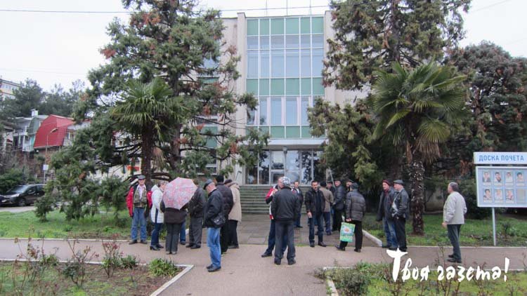 Партенитский территориальный отдел горадминистрации Алушты. "Твоя газета!" — новости Алушты.