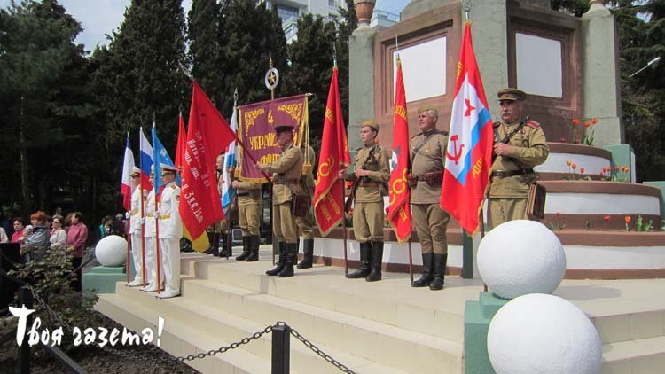 Алушта отметила 72-ю годовщину освобождения от фашистов, 15.04.2016. "Твоя газета!" — новости Алушты.